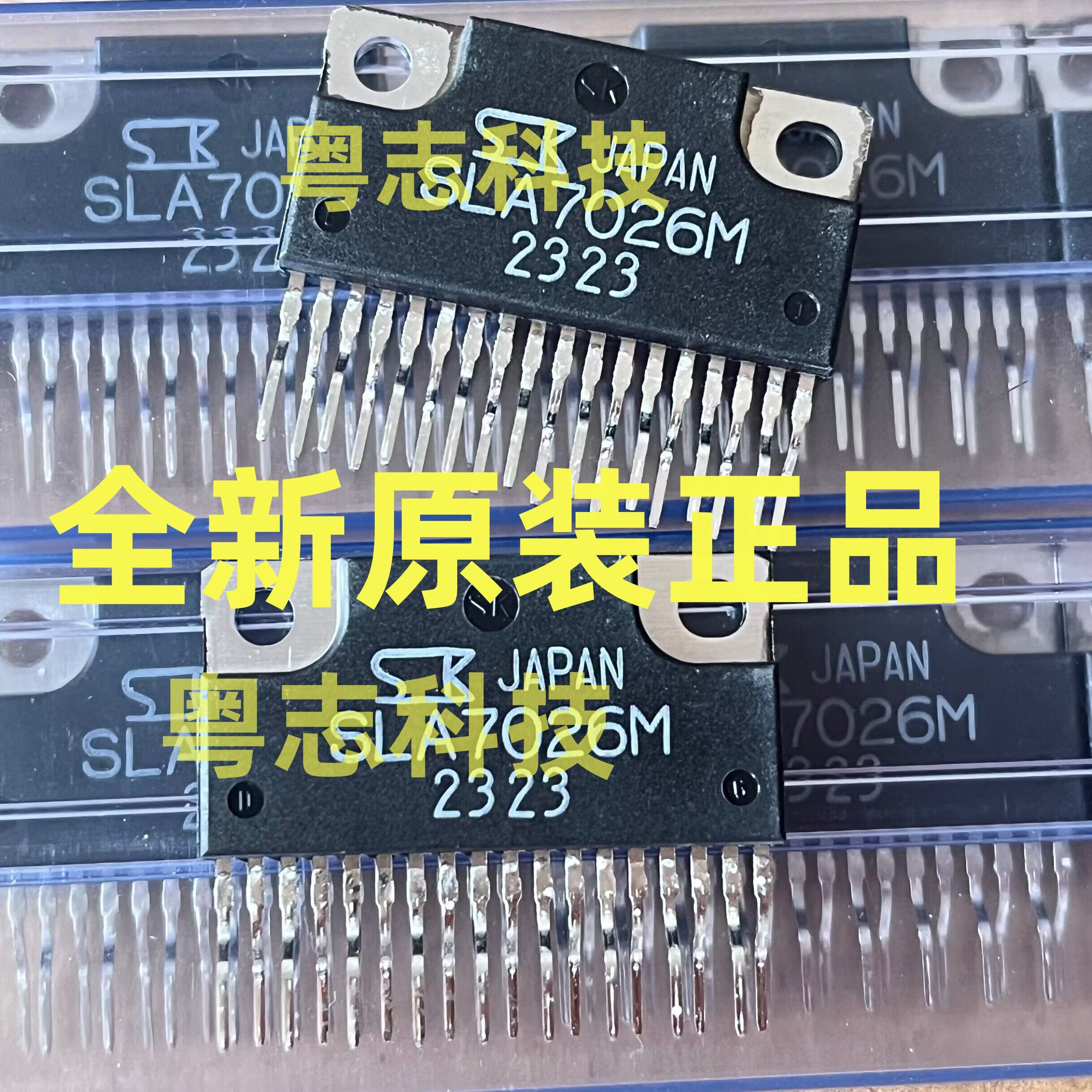 进口 SLA7026M 全新原装进口 SK三肯  风机电机驱动芯片