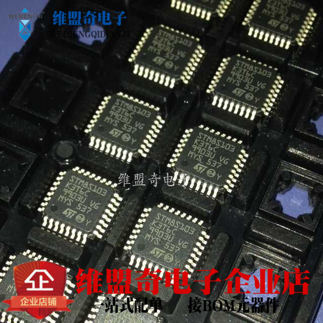 STM8S103K3T6C LQFP-32 STM8S核心处理器 微控制器