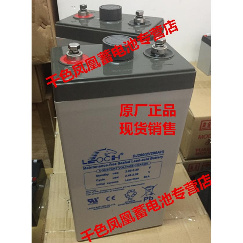 全新船舶通信2V200AH 理士蓄电池 CTF-200 直流屏通信电源电池