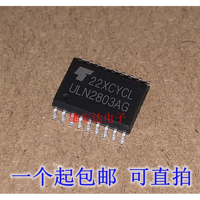 ULN2803AG ULN2803AFWG 7.2mm宽体 SOP18 达林顿晶体管 全新进口
