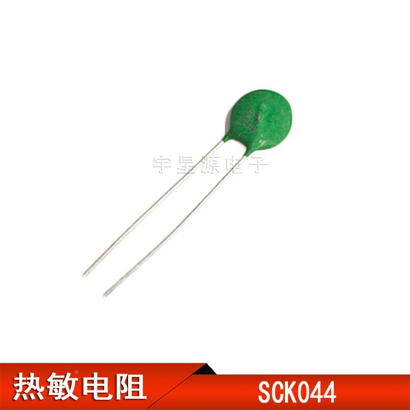 热敏电阻 SCK044 SCK10044MSY 4D-10 4R 10MM