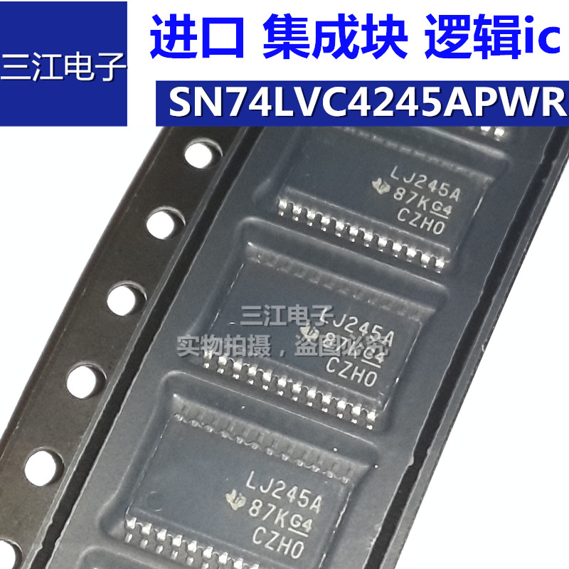 LJ245A 贴片集成块逻辑ic TSSOP-24 SN74LVC4245APWR 进口