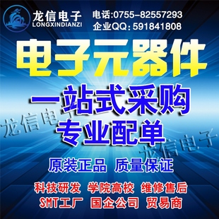 正品 STC12C5410AD 35I SOP20 厂家直销全新原装