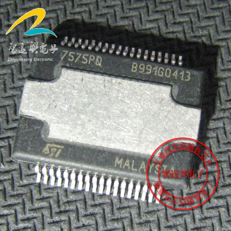 7575PD 汽车音响功放芯片 全新 贴片铁底36脚