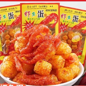 虾鱼蛋辣条8090后儿时怀旧麻辣味小时候的解馋小零食小吃休闲食品
