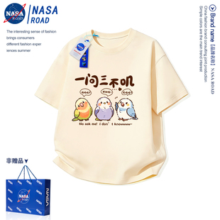 NASAROAD联名潮牌趣味印花短袖T恤男女夏季新款宽松纯棉可爱半袖t