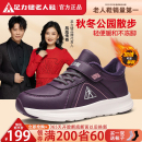 软底防滑中老年妈妈鞋 加绒皮面运动健步棉鞋 女秋冬季 足力健老人鞋
