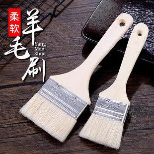 加厚实木柄羊毛刷家用专用小号清洁刷子耐高温柔软涂抹工具