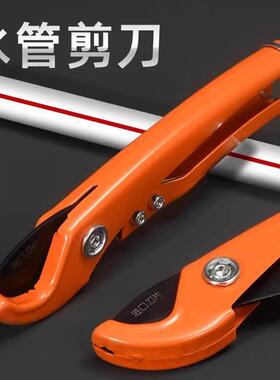 ppr剪刀水管专业pvc管切割刀SK5割刀刀剪快剪切管神器钳线管热熔