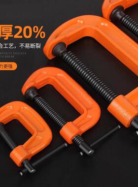 G字夹c型夹子铁夹强力f夹木工固定夹具夹紧器g型木工F夹配件工具