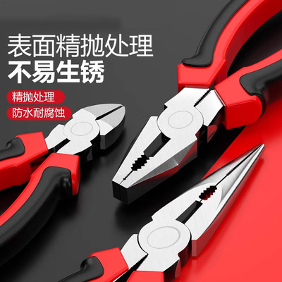 尖嘴钳子6寸8寸多功能电工钳子五金尖口钳尖咀钳尖头钳家用老虎钳