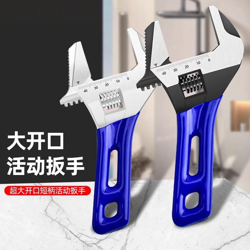 管钳工活动扳手万用多功能大开口短柄卫浴专用扳子小活口水龙头管