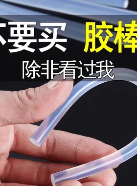 热熔胶棒胶枪强力高粘度热熔胶枪7mm/11mm家用手工胶水热熔胶条