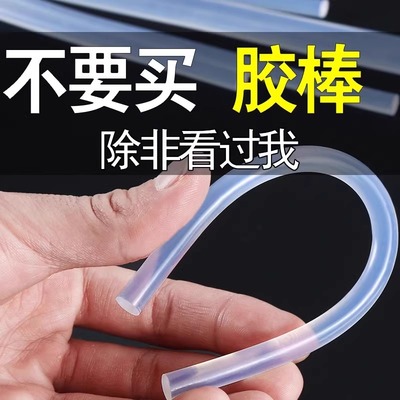 热熔胶棒胶枪强力高粘度热熔胶枪7mm/11mm家用手工胶水热熔胶条