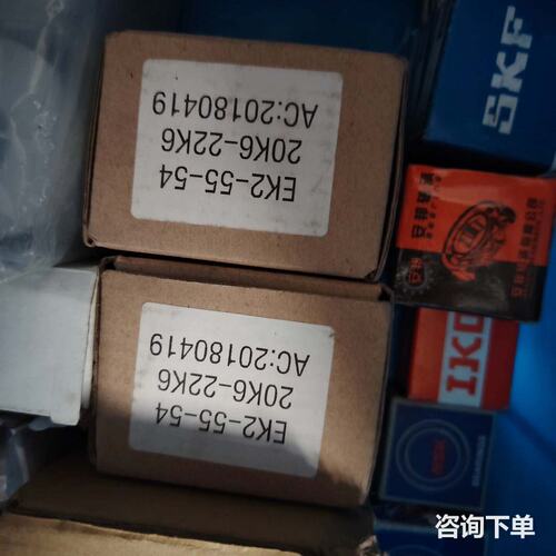 联轴器EK2-55-54全新
