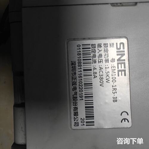 正弦变频器EM100-1R5-3B,功率1.5KW,EM10