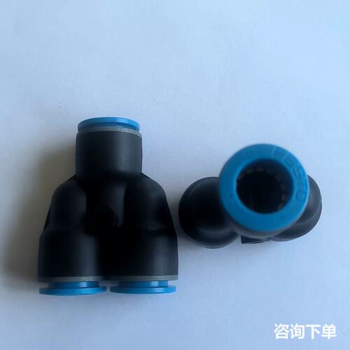 8113162费斯托NPQE-Y-Q8-E-P10，单价5元