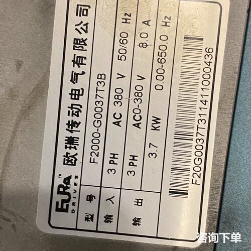欧瑞变频器F2000-G0037T3B，有2只，3.7KW，