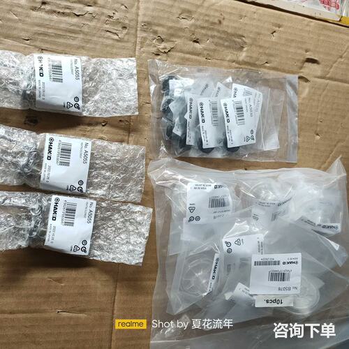 白光FR410吸锡器原厂发热芯a5055，420元一个，适用