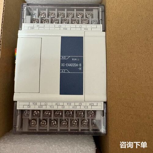 信捷PLC模块，XC-E4AD2DA-B-H，全新，实物拍摄