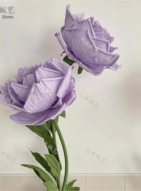 情人节玫瑰纸艺花商场dp点4s网红拍照咖啡店装饰布置道具紫色美陈