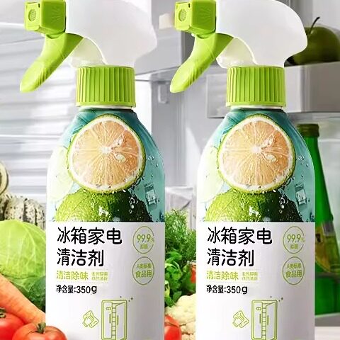 冰箱家电通用消毒除味清洁喷雾