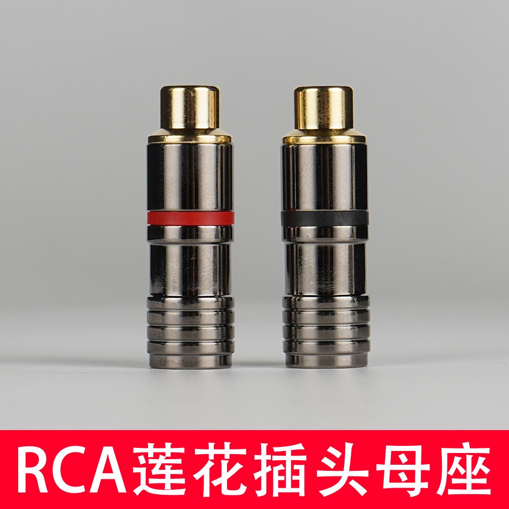 rca莲花插头母座焊接音响喇叭发烧功放音频线连接头音箱 音频接头