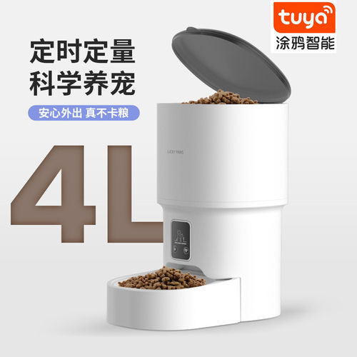 厂家直销新款wifi宠物智能自动喂食器定时定量投食机远程喂食机