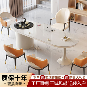 办公室岩板茶桌椅组合现代高级感茶台烧水壶一体式泡茶桌客厅茶桌