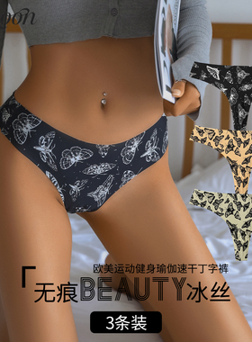 CINOON欧美冰丝无痕T字裤女低腰性感蝴蝶印花运动速干半丁字内裤