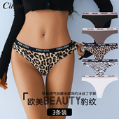 CINOON欧美性感豹纹冰丝T字裤 低腰无痕透气运动辣妹字母边女内裤