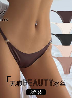 CINOON欧美风一片式磁吸扣免脱丁字裤健身瑜伽冰丝无痕透气T裤