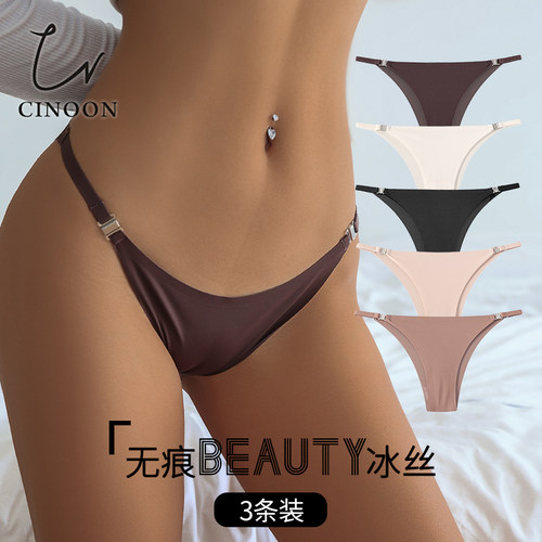 CINOON美式免脱磁吸扣丁字裤