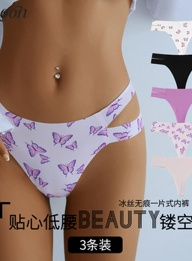 CINOON欧美冰丝无痕一片式剪裁镂空低腰女内裤舒适性感tback T裤