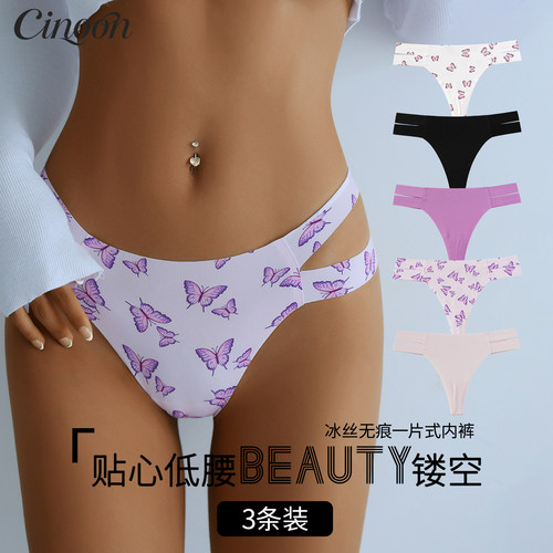 CINOON欧美冰丝无痕镂空女内裤