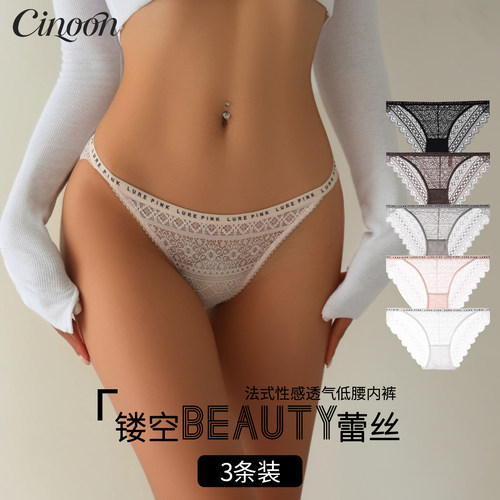 CINOON法式蕾丝低腰高开叉三角