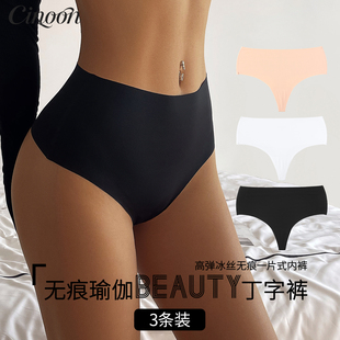 CINOON欧美冰丝无痕T字裤高弹速干透气运动贴身半钉子高腰内裤女