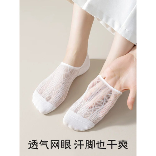 白色袜子女士夏季薄款船袜不掉跟防滑透气无骨短袜夏天浅口隐形袜