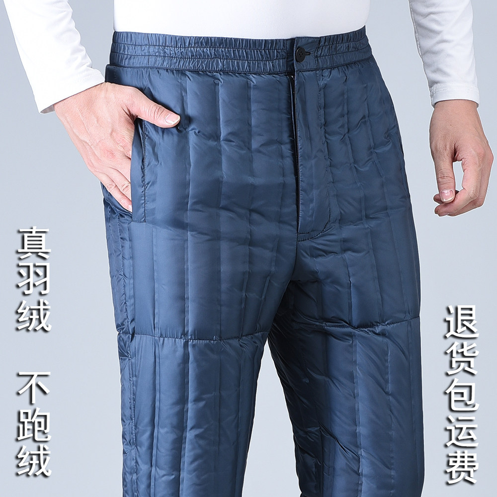 全羽绒填充羽绒裤男士内穿直筒宽羽绒裤