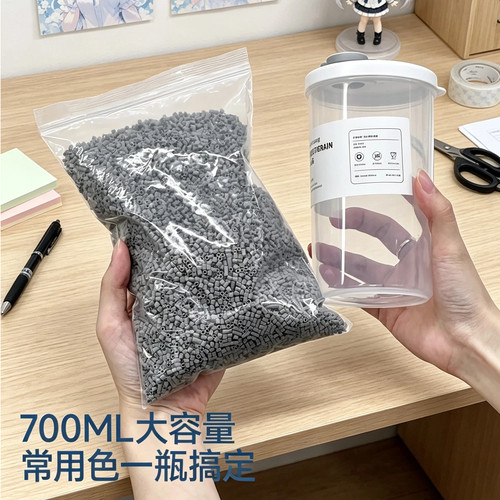 拼豆收纳瓶专用分装瓶大容量儿