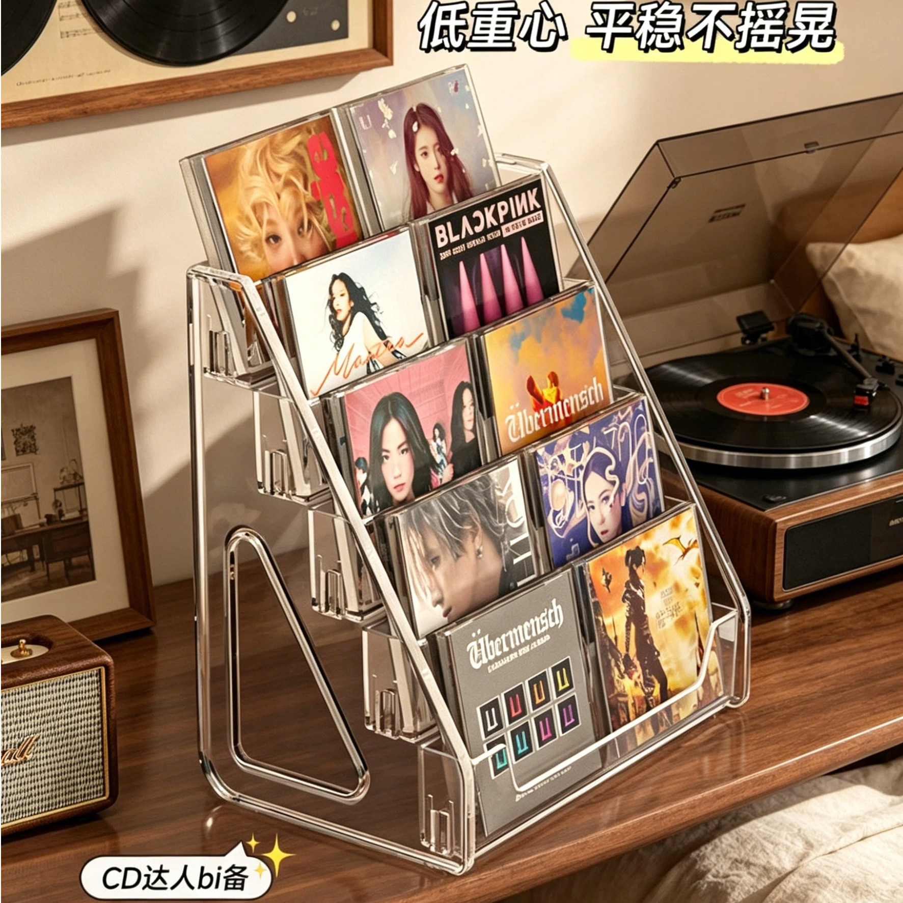 CD专辑展示架宿舍亚克力桌面大容量黑胶光碟游戏光盘收纳摆放架子