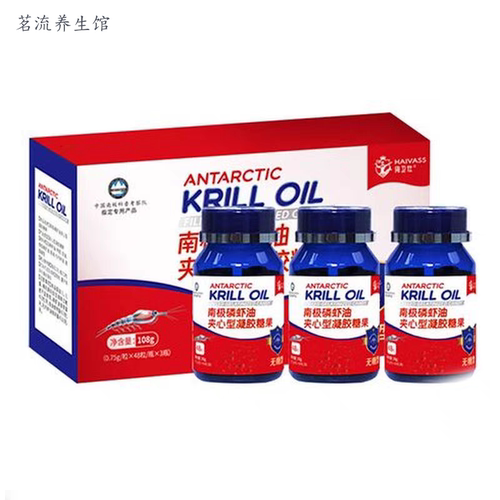 海卫仕南极磷虾油夹心型凝胶糖果