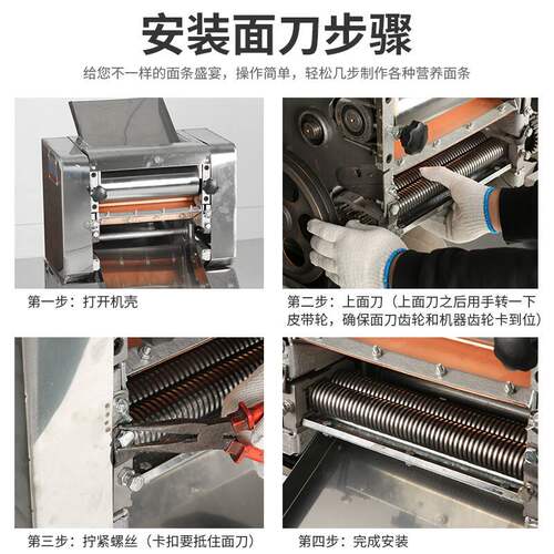 金迦电动不锈钢300立式压面机 商用加厚压面机 附防护罩