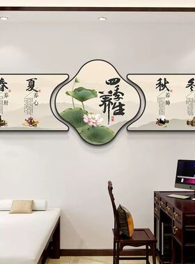 中医馆文化墙挂画养生馆背景墙面装饰画美容院房间氛围布置壁画