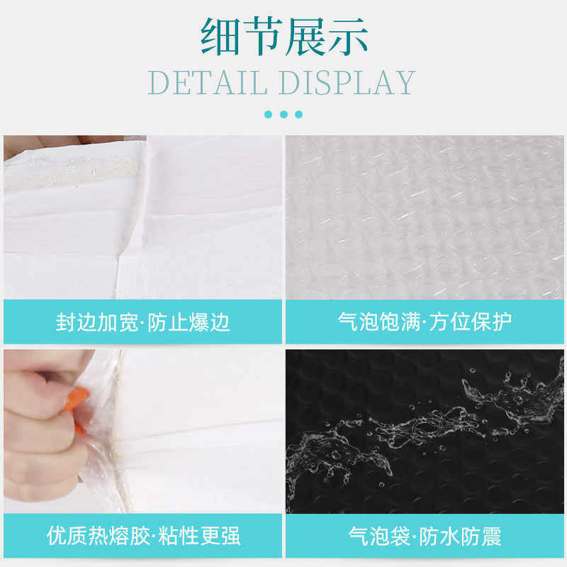 气泡信封袋彩色PE共挤膜服装打包袋子加厚防震物流袋包邮现货批发