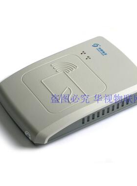 华视电子二代证读卡器 CVR100UC B视身份证阅读器台式居民识别仪