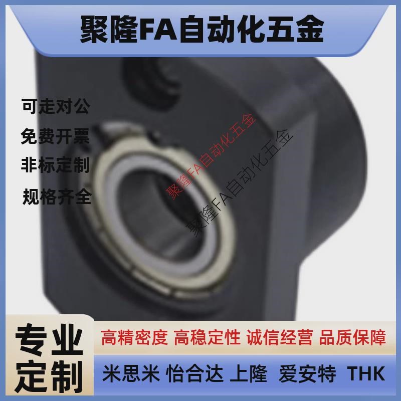 BFE-A20 A25 A30 A35 A40 A45 A50-D25 32 37 42 47 55轴承座组件
