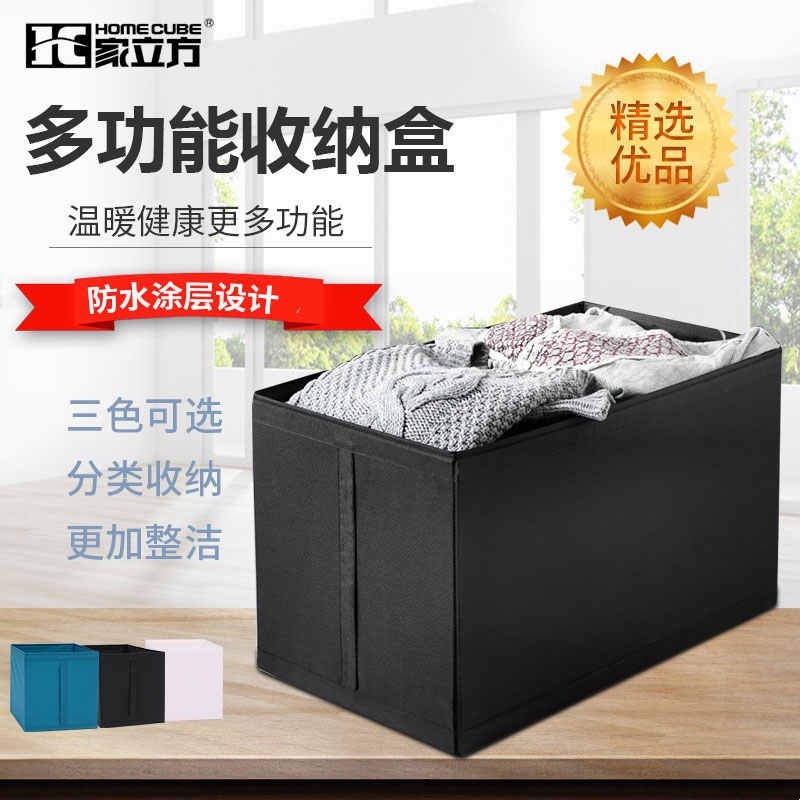 收纳箱整理箱储物箱布艺衣服衣物毛衣家用可折叠布箱大号超大箱子图片