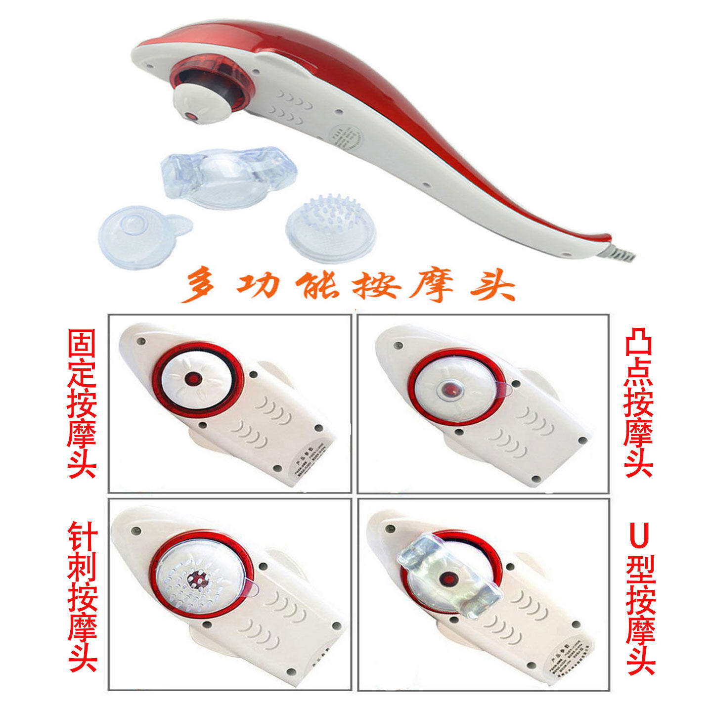 大力王海豚按摩器多功能颈椎肩腰部腿部全身敲打手持式电动棒锤仪