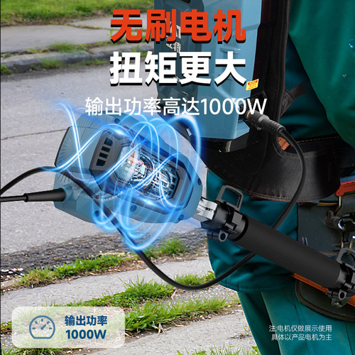 YAT亚特YT430锂电动割草机背负式电池多功能割灌开荒锄除草神器